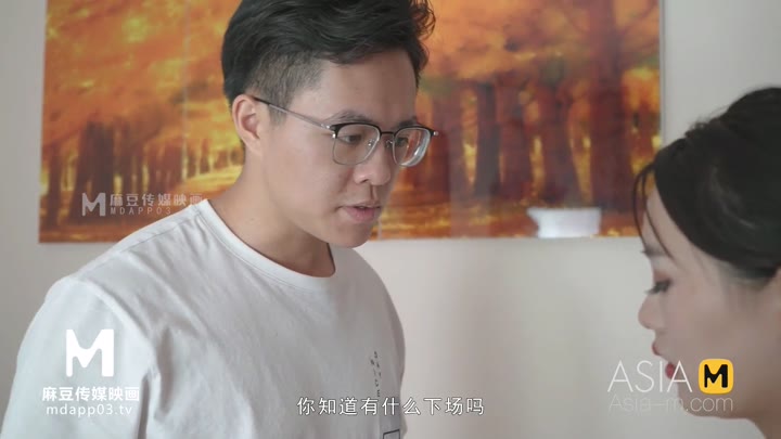 MSD014 Scheming Woman